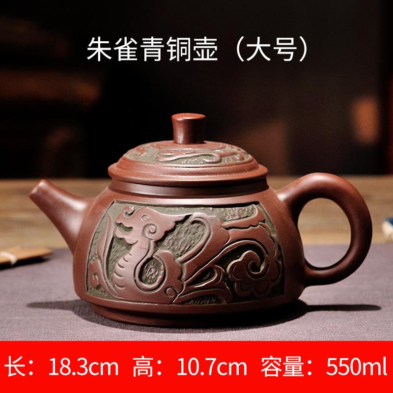 Ceainic chinezesc retro din lut violet ceainic Kung Fu Set de ceai Oală din lut vermilion Xishi Pot Tea Brewer Infuzor de ceai