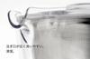 Susumuya Chaten Racu Unbreakable Transparent Teapot 350ml Warenai Made In Japan Comes with Tea Strainer Tritan Resin Supervised by Designer Fumie
