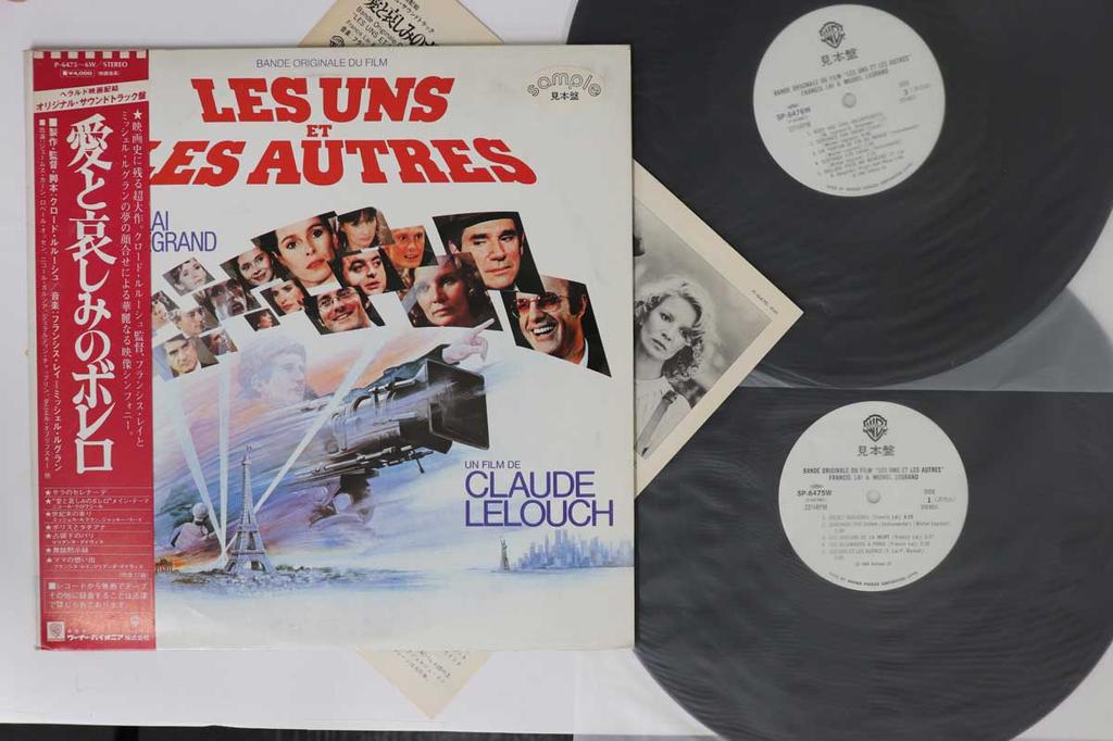 LP Record FRANCIS LAI & MICHEL LEGRAND - Les Uns Et Les Autres P6475WPROMO WARNER BROS 1981 Japan Obi Soundtracks & Musicals Used