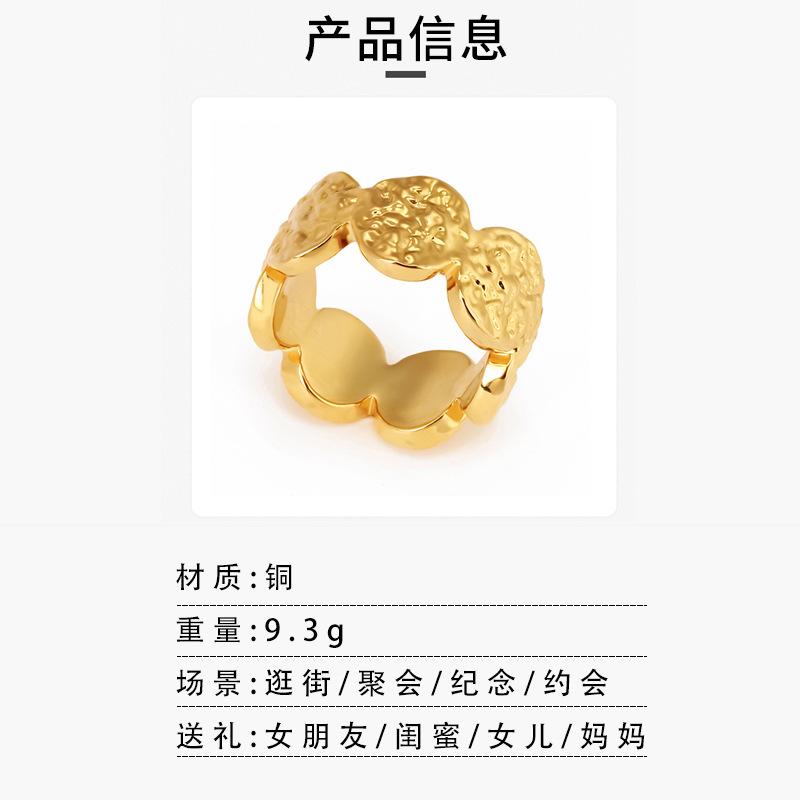 European and American style fashion niche design high-end natural texture ring, light luxury temperament versatile copper women's jewelry