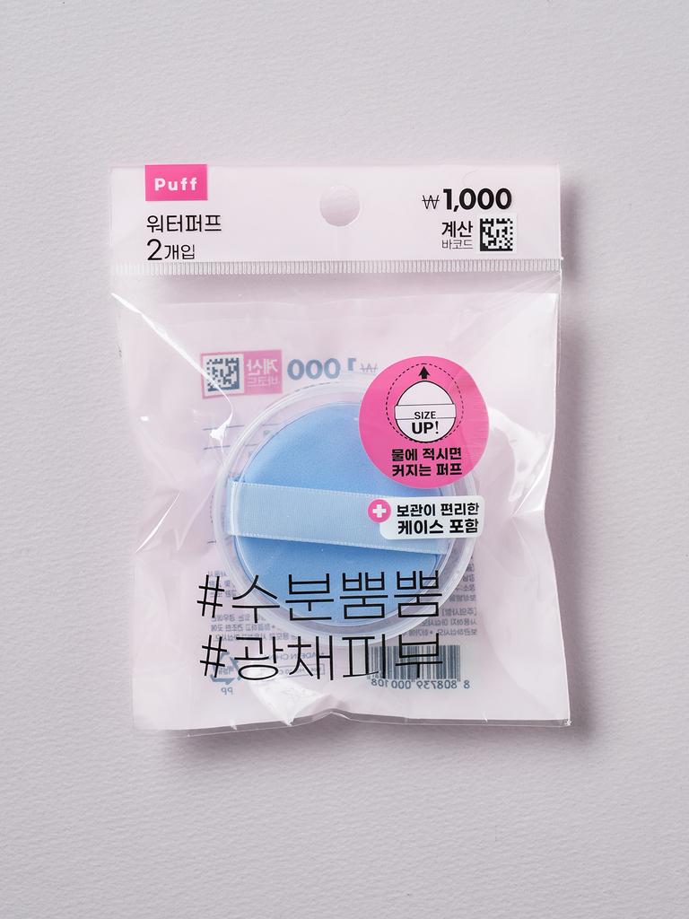 Water Makeup Blender Sponges (2-Pack) with Storage Case