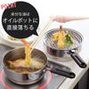 Shimomura Kihan Tempura Pot and Oil Pot, 20cm, Made in Japan, Gas and Induction Compatible, One-Piece Deep Fryer, Wide Shape, Oil Strainer, Oil Draine