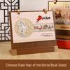 2026 Jahr des Pferdes Holz-Tischkalender: Antiker Stil, Kreatives Einfaches Design, Business Monatsornament mit anpassbarem Logo.