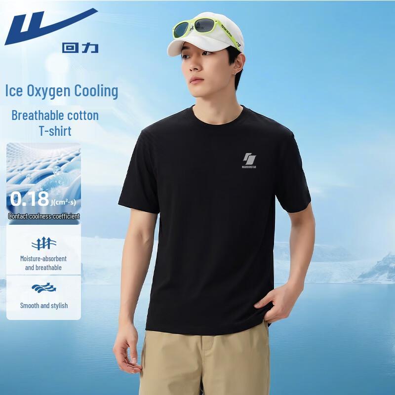 Warrior Men s Cooling Breathable Sports T-Shirt 2XL