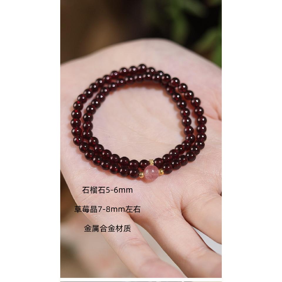 Pink Strawberry Natural Garnet Bracelet for Women, Strawberry Crystal, Extremely Beautiful Bracelet, Light Luxury, Niche, Exquisite Gift Double Circle【7A Level