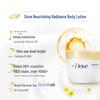 DOVE Big Golden Bowl Nourishing & Moisturizing Body Lotion