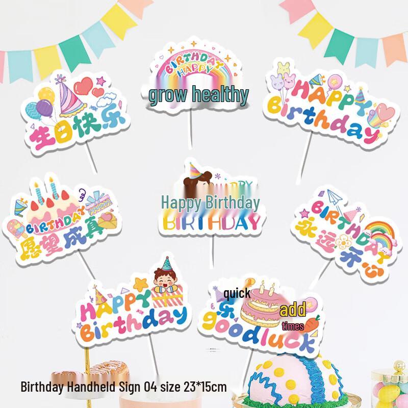 Ручные фотоаксессуары для детского дня рождения