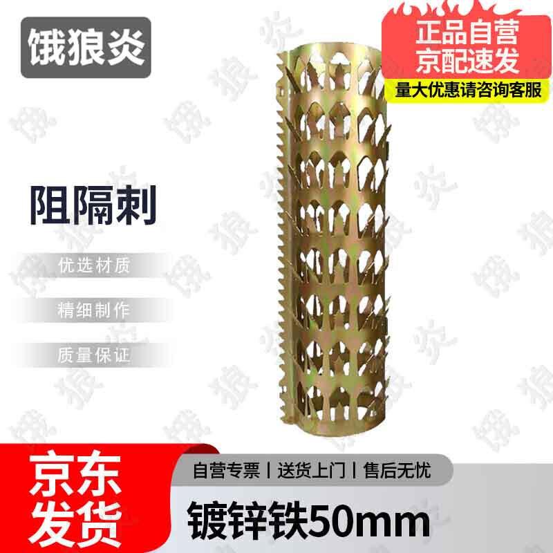 Hungry Wolf Galvanized Iron Multi-tool Set