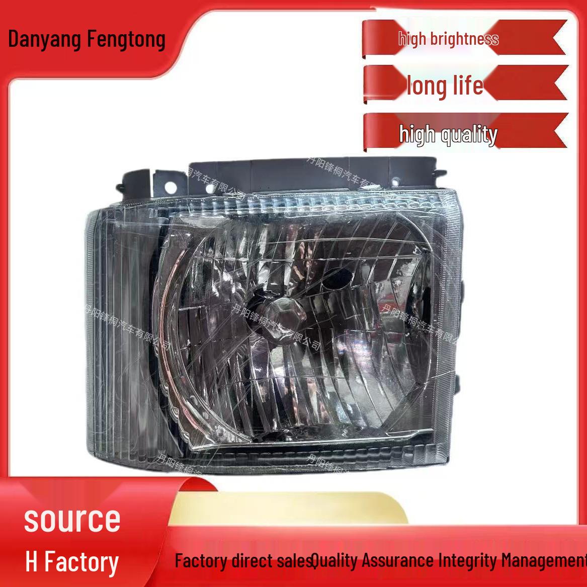 Фара ближнего света Isuzu Qingling 700P Without Motor