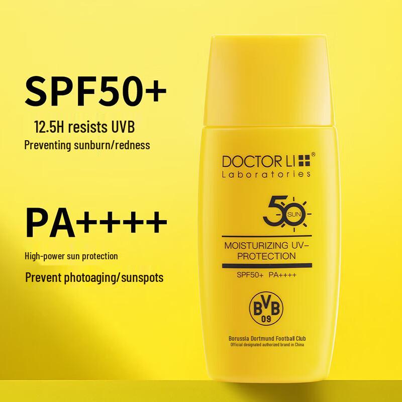 DOCTOR LI Li Shi Sunscreen 45g