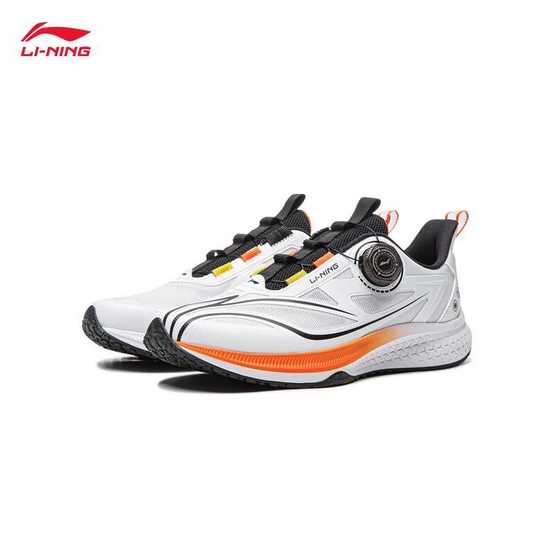Li-Ning Zhuying Youth Running Shoes