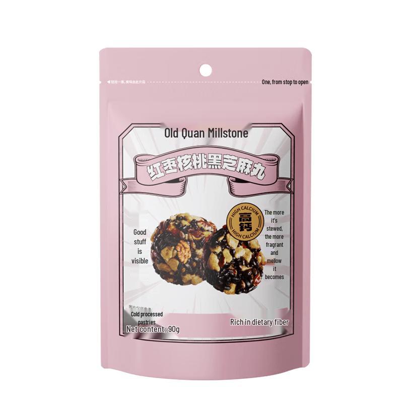 Lao Jin Mo Fang Red Date Walnut Black Sesame Balls