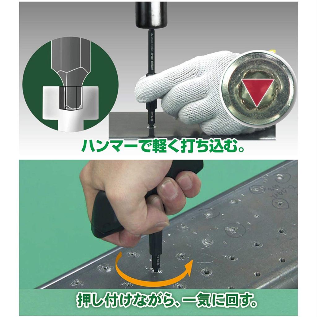 ENGINEER Engineer Bazooka Bit Screw Removal Bit Compatible with Countersunk and Flat Screws Crushed Hexagon Socket Screws Side [For (Opposite 4mm)]