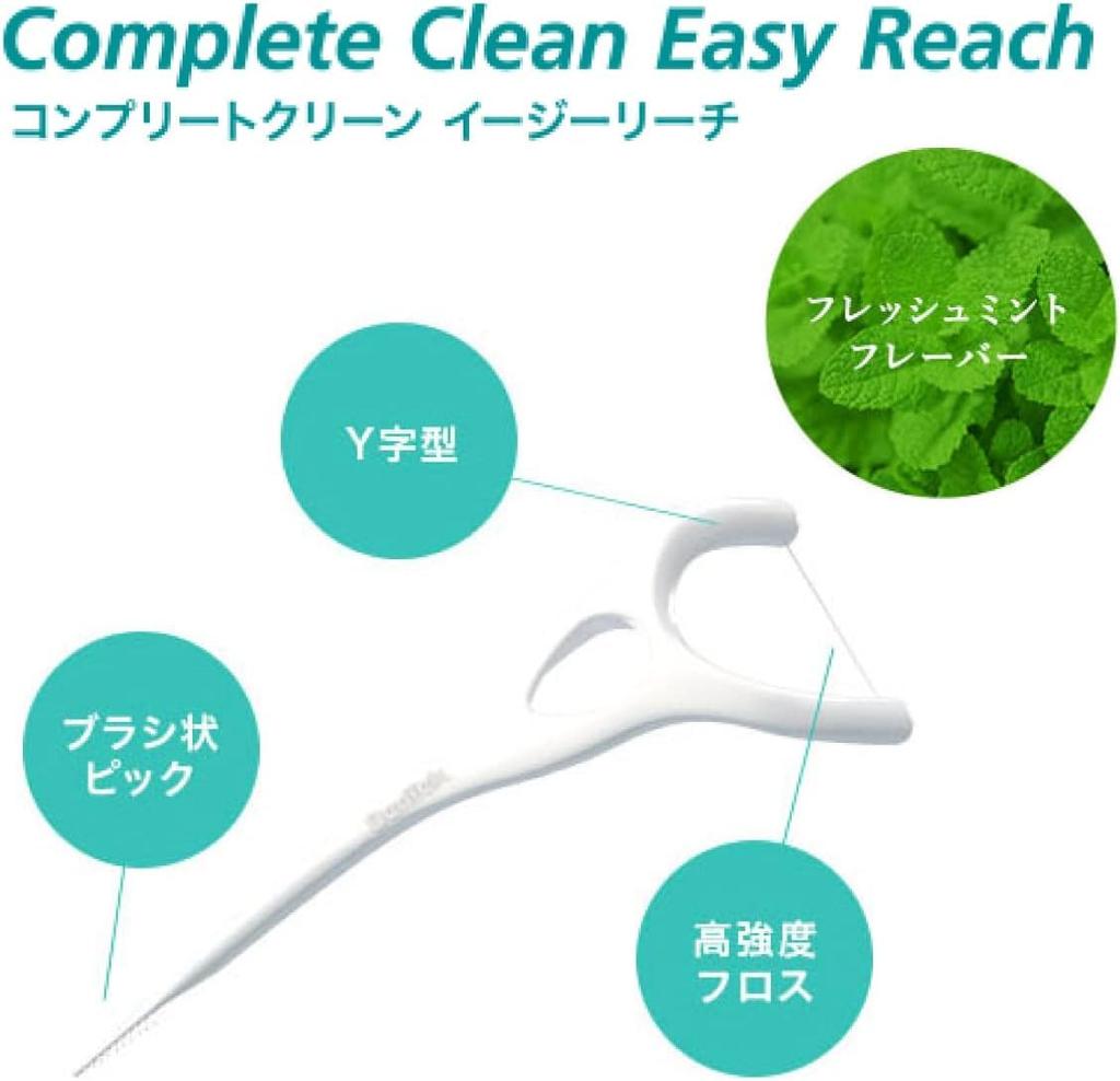 Complete Clean Easy Reach 75 pieces
