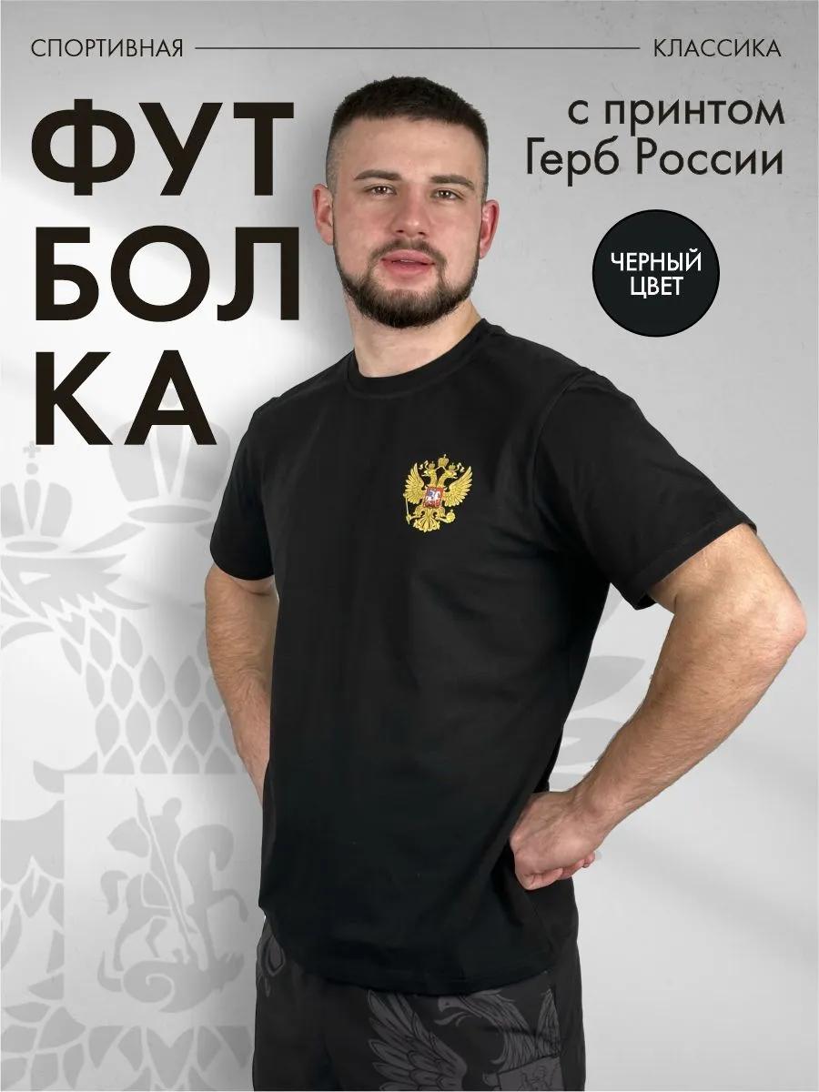 T-shirt with coat of arms S