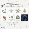 Trinity Tarot Waite Edition Tarot Tarot with Japanese Authentic I.I.J. 78-Card Cards, Reading, Instructions,