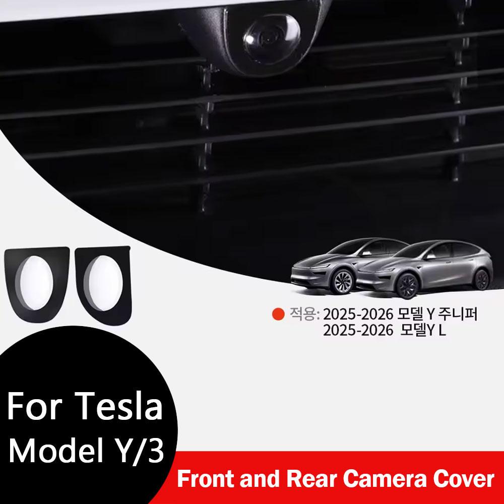 For Tesla Model Y Juniper 2025-2026 Front Rear Camera Lens Guard Protective Cover Scratch Resistant Anti-stain Car Accessories