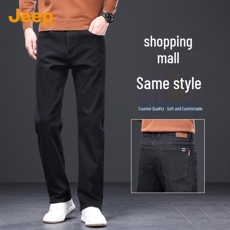 JEEP Men s Loose Straight-Leg Denim Jeans 30