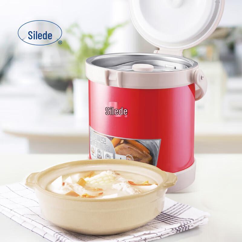 Silede 304 Stainless Steel Thermal Food Jar