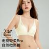 No Steel Ring, Small Chest, Gathered Bra, Gathered Accessory Breast, Anti Sagging Lace, Seamless and Comfortable Women's Underwear