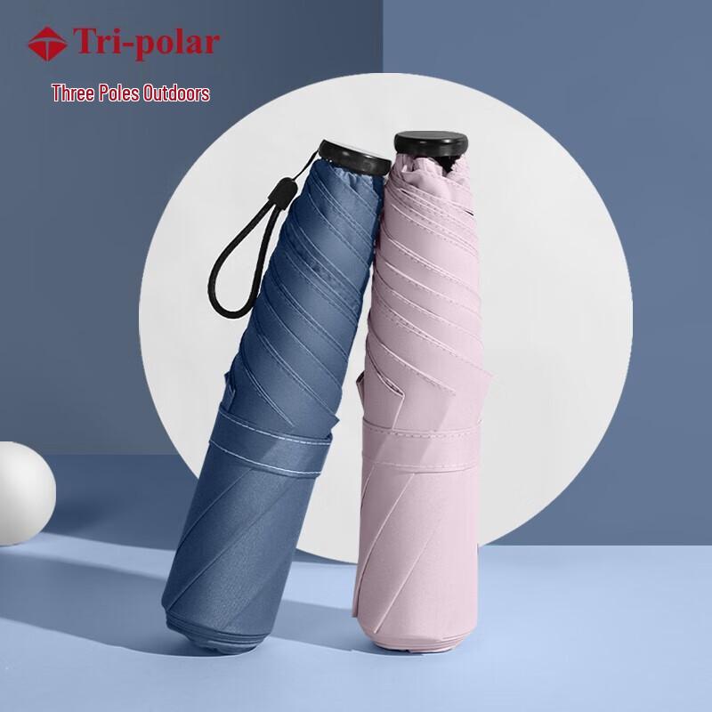 Tri-polar TP7030 Mini Folding UV Umbrella