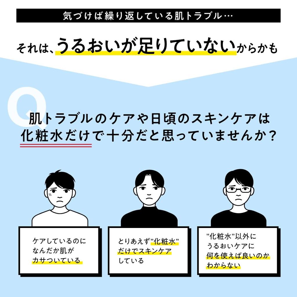 Uno Vital Cream Perfection Care Cream 90g Bonus Item Skincare Skin Prevents Dark Fine Moisturizing Emulsion (Quasi-drug) Anti-Aging All-in-One + Men's