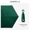 New Macaron Color Five-Fold Ultra-Light Sun Protection Compact Mini Umbrella with Buckle Handle