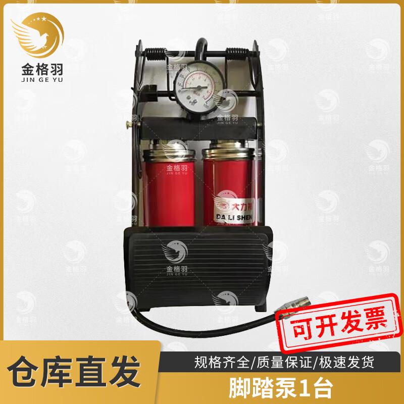 Jingeyu Lifting Air Cushions  Accessories