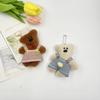 Wearable Silly Bean Bear Plush Toy Accessories - Tilted Head Little Bear Doll Bag Pendant for DIY Clothing Decoration.
