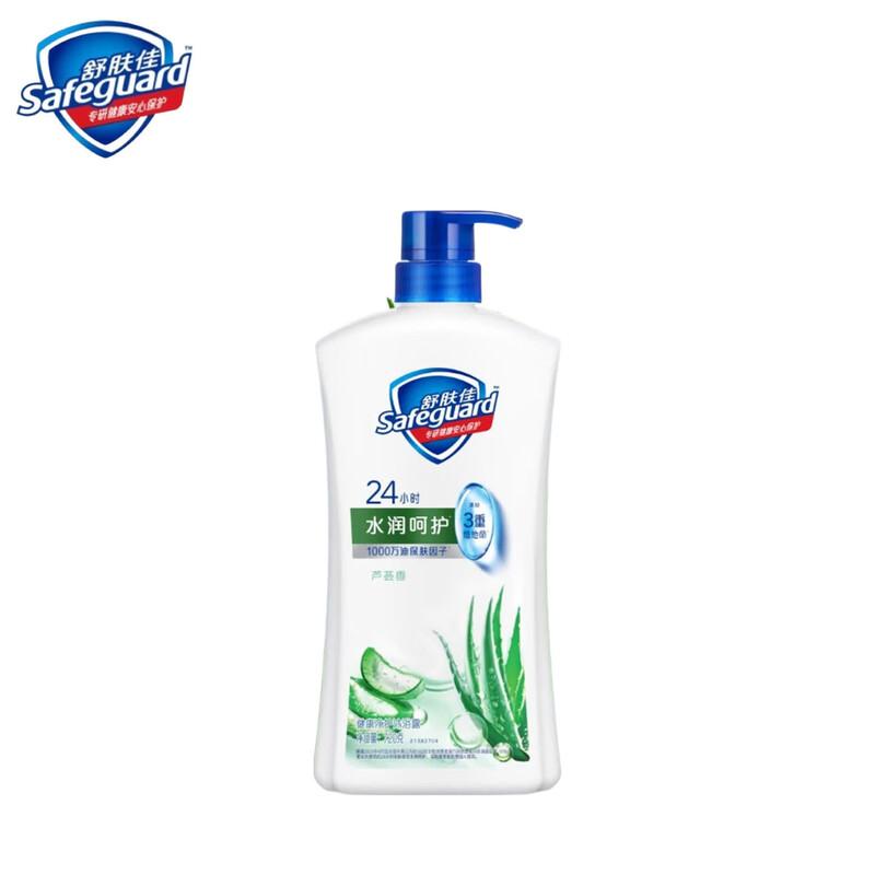 Safeguard Aloe Vera Hydrating Shower Gel