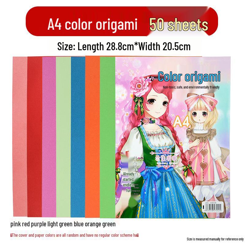 

Умная собака Оригами Цветной картон: 12 цветных листов А4 для вырезания из бумаги и поделок By Specifications