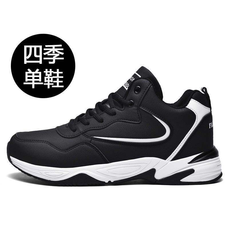 Winter Men's Shoes Sports Leather Waterproof Cotton Shoes Men's Warm and Velvet Travel Casual Shoes Black Running