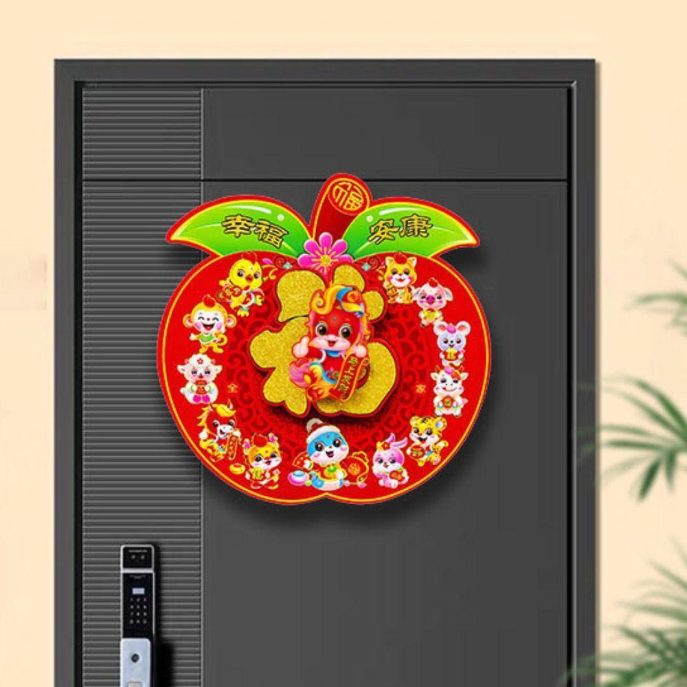 Chinese Style Fu Character Door Sticker 3D Design New Year Wall Sticker  Wall Door Decoration
