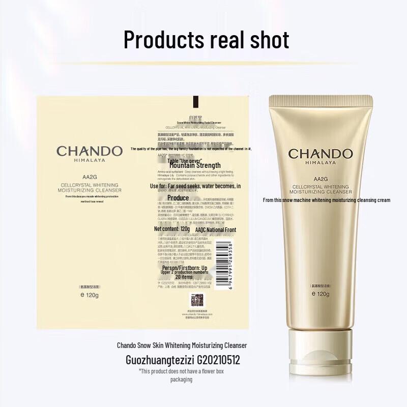 CHANDO Snow Skin Whitening Moisturizing Cleansing Cream