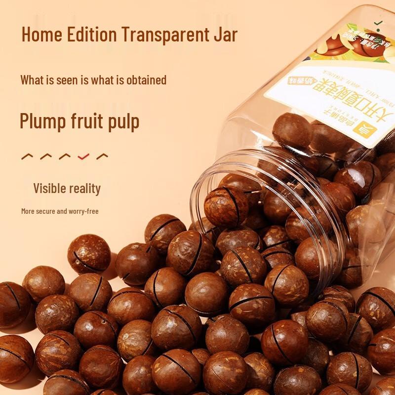 Liangpin Puzi Roasted Easy-Open Macadamia Nuts