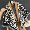 Autumn and winter jacquard square scarf women's light luxury high sense thickened shawl fashion versatile imitation cashmere scarf