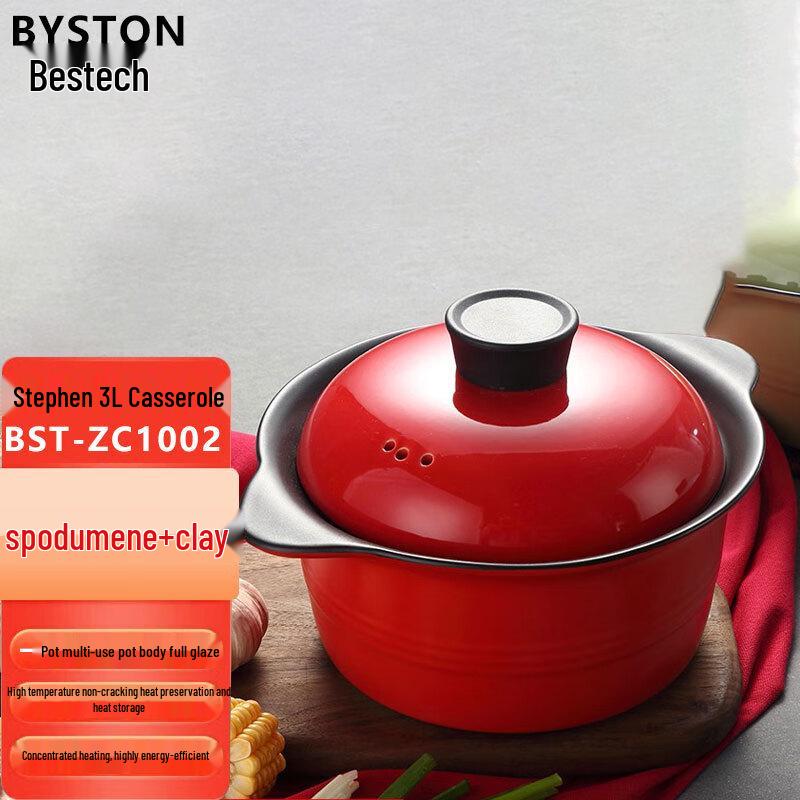 Boshide Stephen 3L Spodumene Clay Casserole Pot