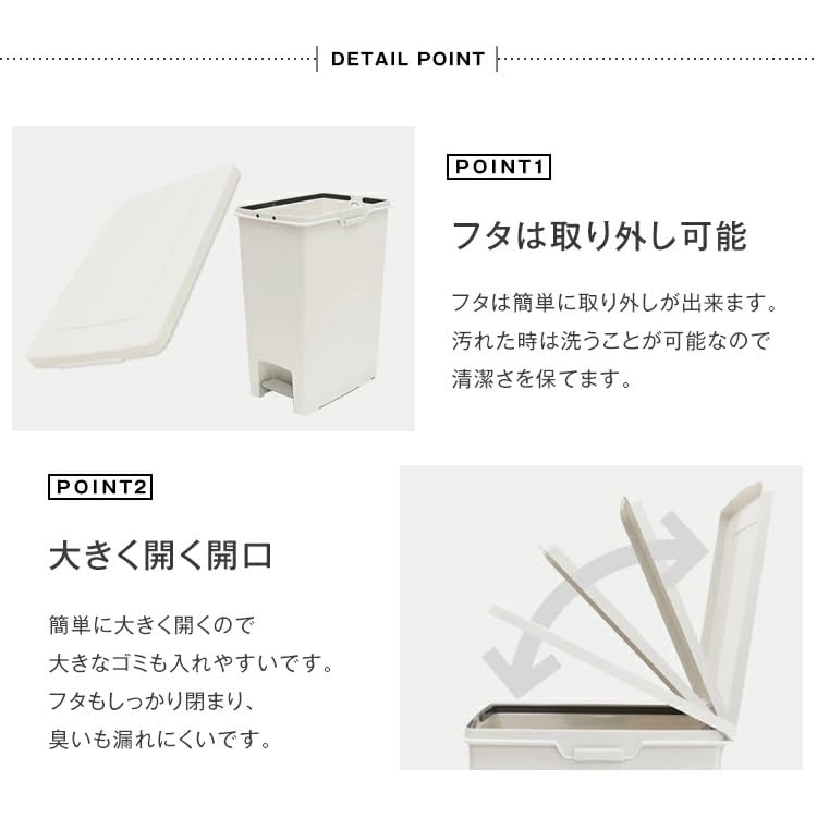 Asbel Trash Can with Lid Evan Pedal 45SD Light Pedal 45L White Hygienic A6324