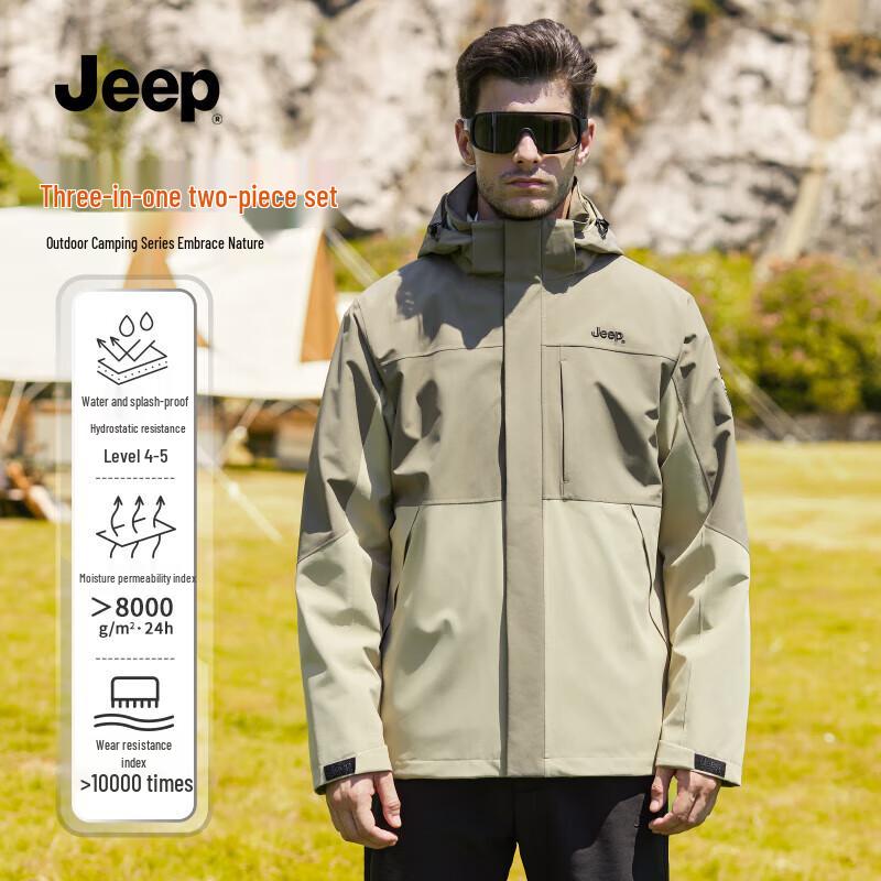 Jeep Men's 3-in-1 Outdoor Jacket with Detachable Fleece Liner