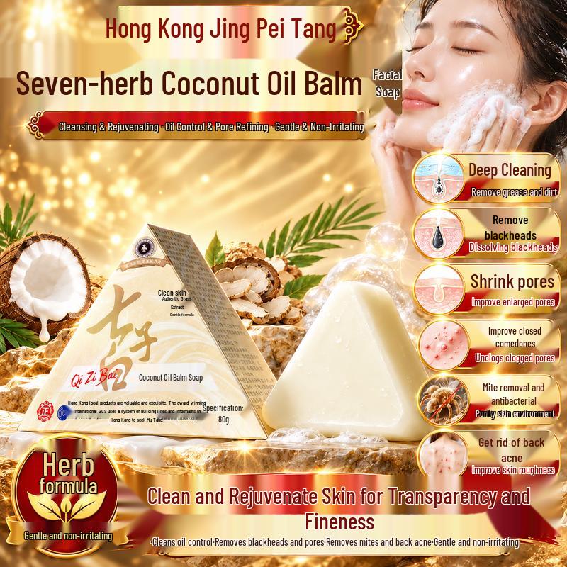 Jingpeitang Seven-Seed Whitening Coconut Oil Facial Soap