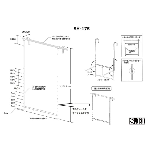 White Swing Hanger, Small, Extendable, Standard Size, 11-Level Adjustment, Slim, Scandinavian Design, 2-Tier, Closet Storage, Hanging, Swing Hanger, E