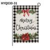 American Style Illustration Christmas Garden Flag Santa Gift Garden Decoration Banner 30*45cm