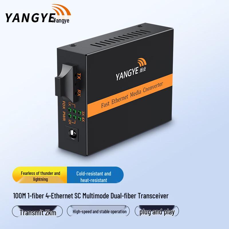 Yangye 100M Multimode Dual Fiber Optic Transceiver