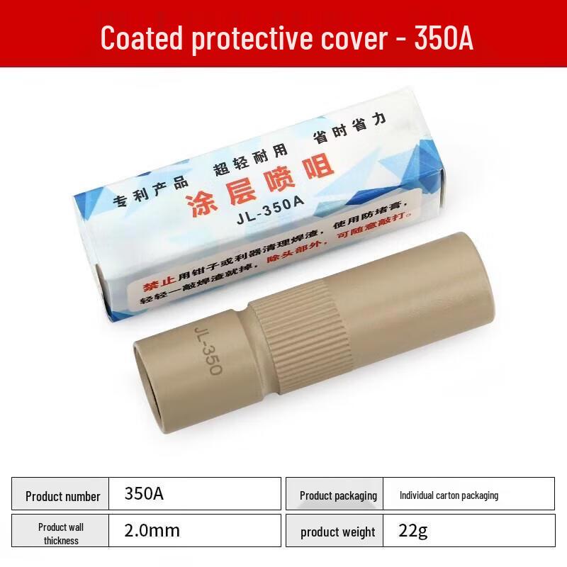 MIG Welding Torch Non-stick Protective Sleeves (2-Pack)