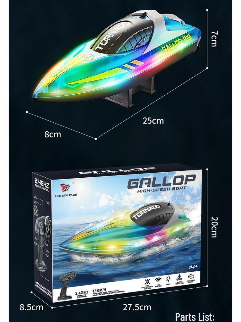 HJ819 Remote Control Speedboat: High-Speed, Rechargeable 2.4G RC Boat with LED Lights, Perfect for Kids