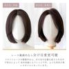Wig Bob Short Full Wig Center Part Parted Partially [Brightlara] Women's Hand-Planted hf1963-CR