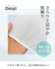 NISHIORI Takashima Chijimi Kimono Summer Kimono Willow Sizes Made in by the Takashima Bashi Cooperative Association Women's Slip/Undergarment,