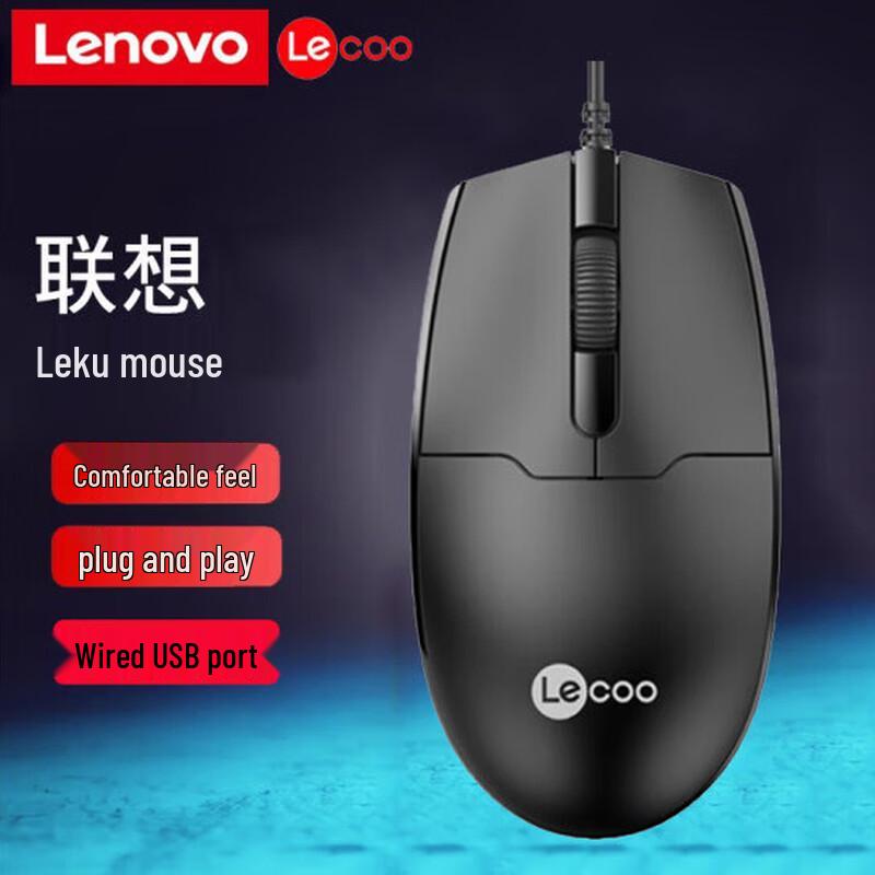 

Lenovo LIKU MS101 Wired Mouse