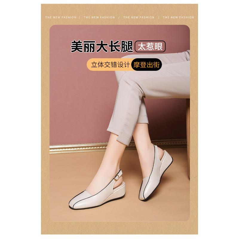 New Solid-color Soft-soled and Soft-top Wedge Heel Sandals for Women