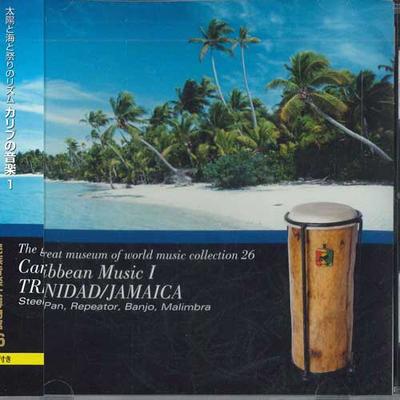 CD TADAHIRO WAKABAYASHI - Musique des Caraïbes 1 Musique et WMI026 NIPPON CROWN Japon Obi Musique du monde Occasion